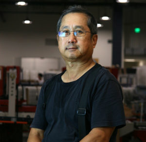 Michael Hsu - Furnace Record Pressing